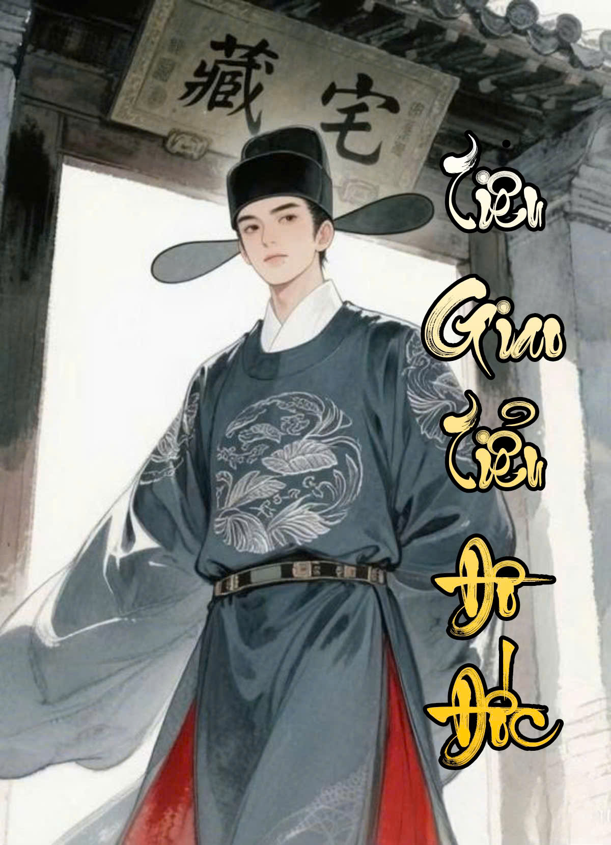 Tiêu Dao Tiểu Đô Đốc ( Dịch Full )